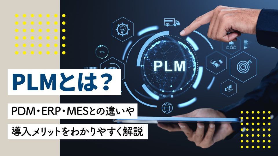 plm