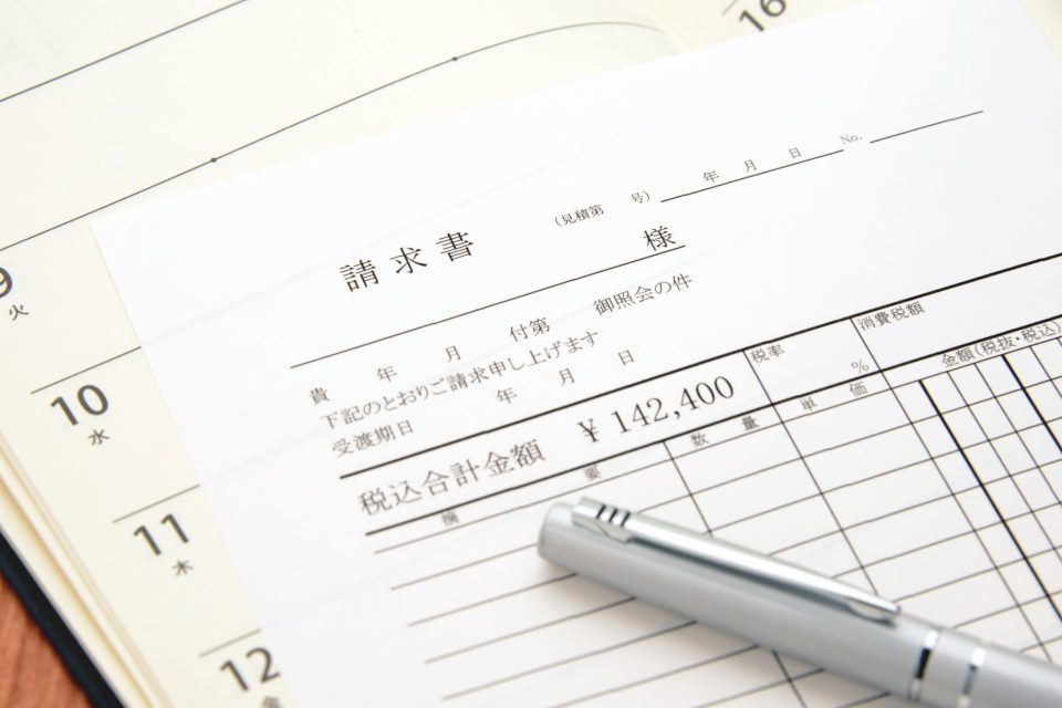 請求書の支払期限の決め方と正しい記載方法
