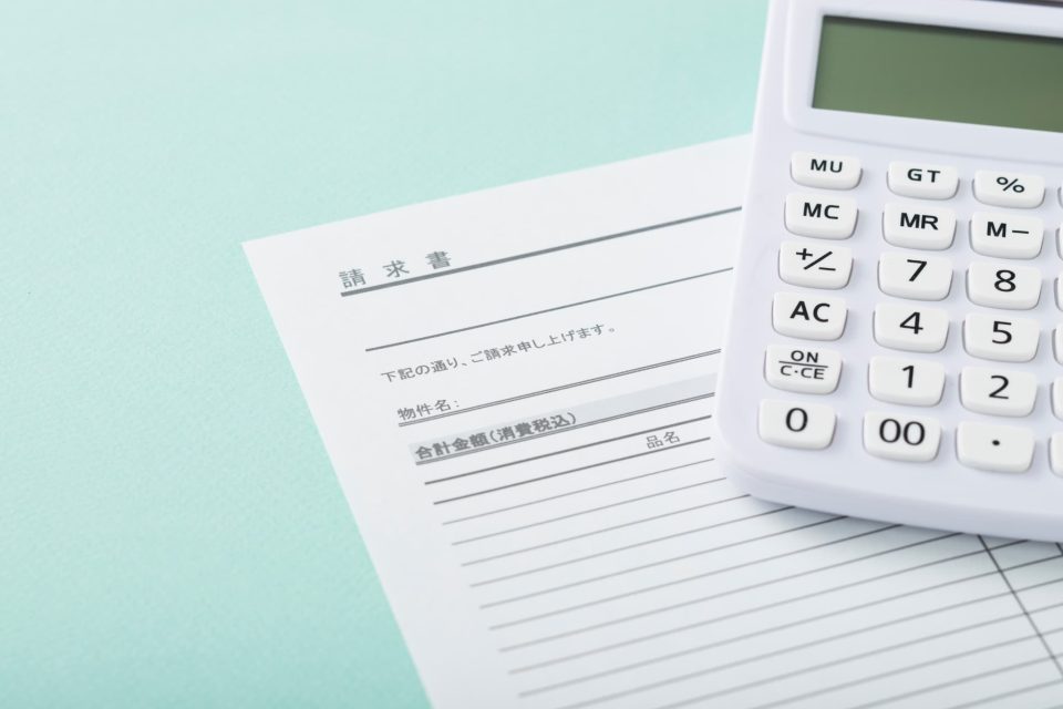 請求書に記載すべき事項とは