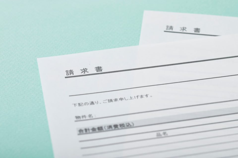 請求書をメールで送付するときの注意点