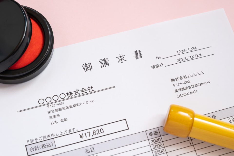 未払い請求が発生する理由
