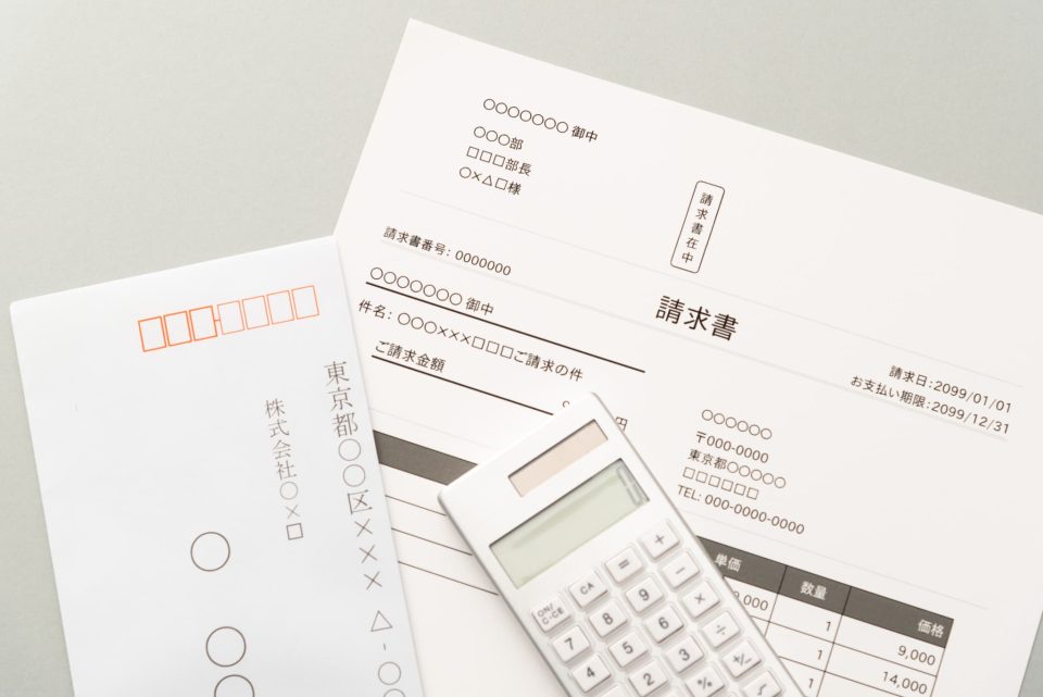 請求書に内訳を記載する際の注意点