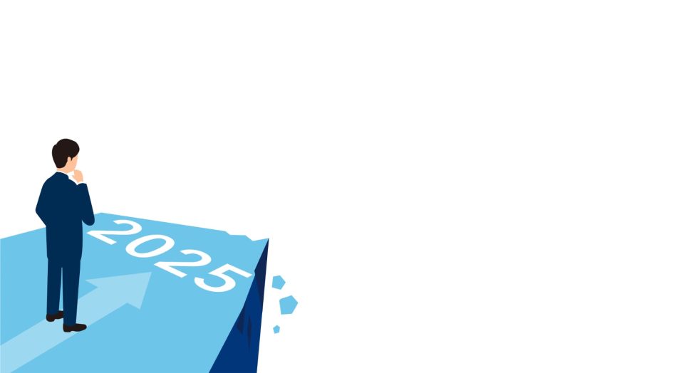 2025年の崖とレガシーシステム刷新の必要性