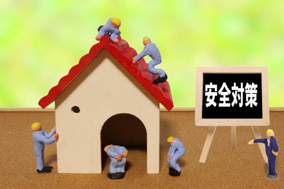 KY活動の実施方法
