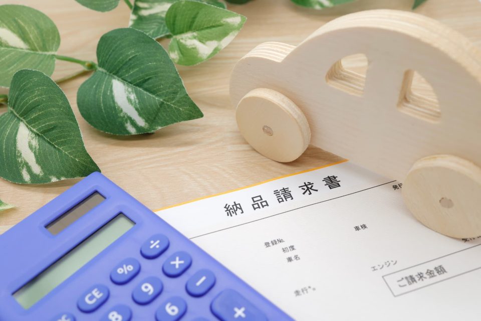 納品書兼請求書とは