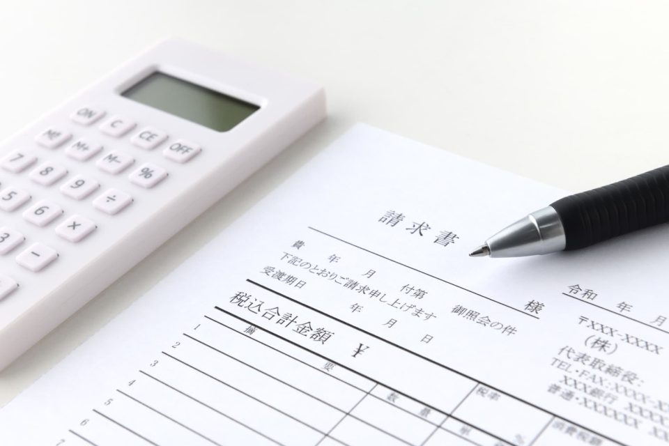 前受金の請求書に必要な項目と書き方