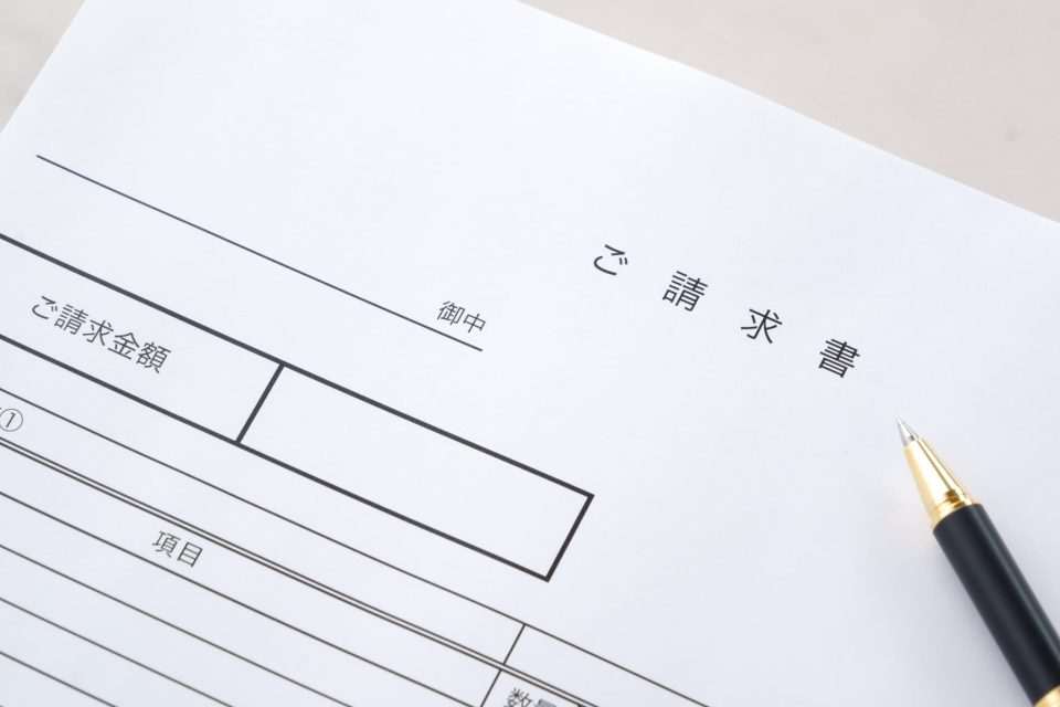 適格返還請求書の記載項目