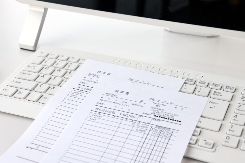 支払請求書とは？
