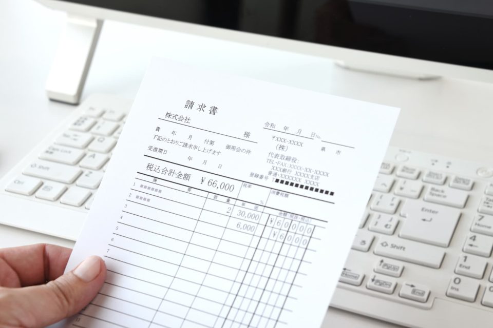 【4ステップで完成】エクセルで請求書を作る方法