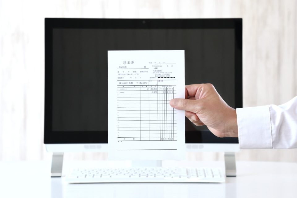 請求業務を効率化する方法