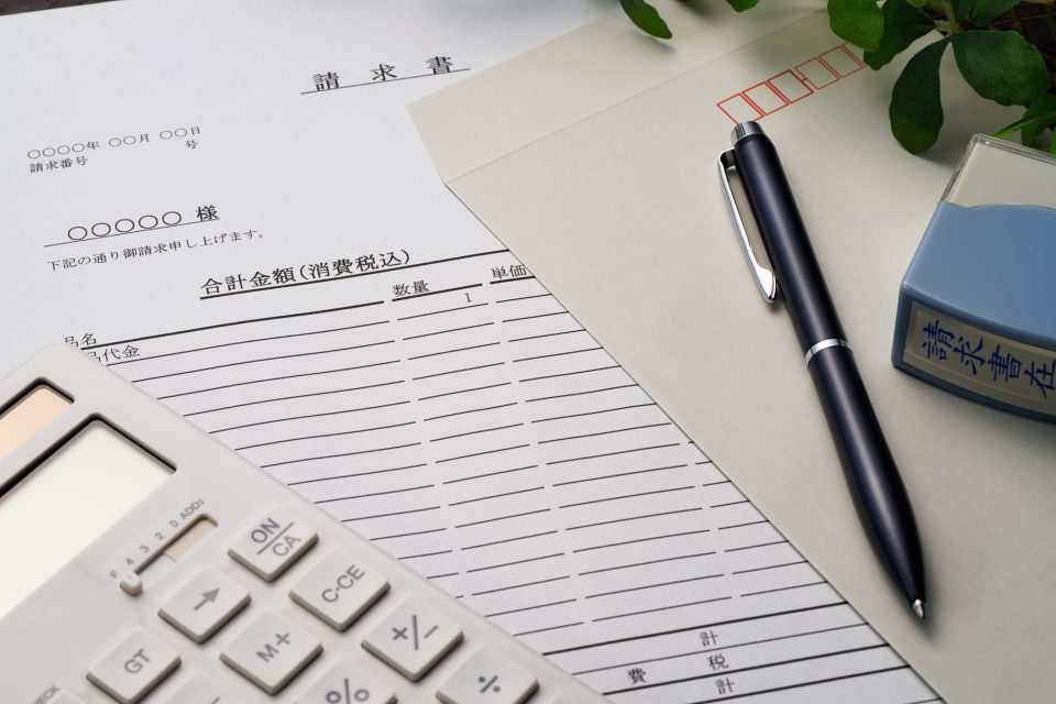 請求書の郵送方法における注意点