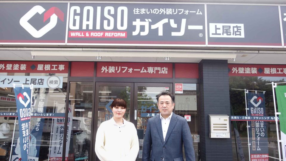 株式会社IPS｜営業管理の改善で受注率アップと正確な原価管理を実現