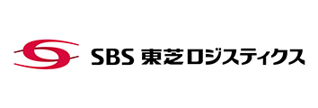 SBS東芝ロジスティクス様