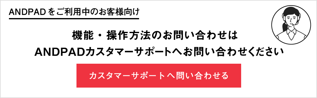 製品に関するお問い合わせ - 発紘電機