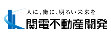 関電不動産開発様
