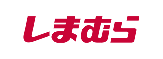 しまむら様