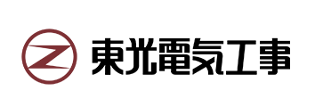 東光電気工事様