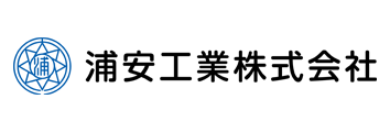 浦安工業様